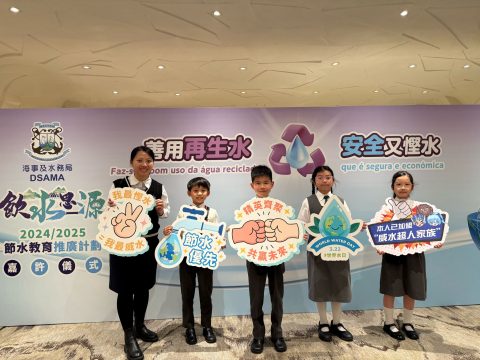 節水教育推廣計劃(小學) - 4